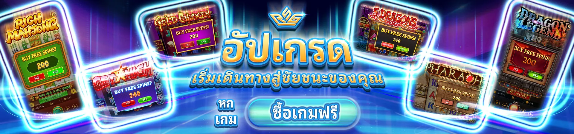 pg slot ทาง เข้า ล่าสุด