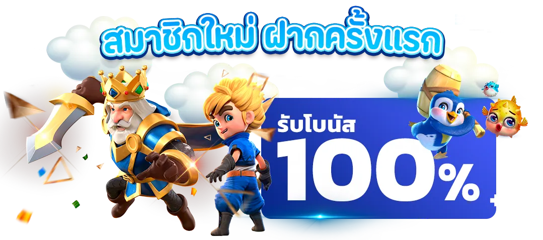 สล็อต pg เว็บ ตรง แตก ง่าย
