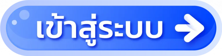 สล็อตpgแท้ เข้าสู่ระบบ